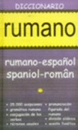 Diccionario rumano/español - español/rumano