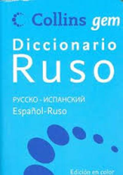 Diccionario Gem Español-Ruso características