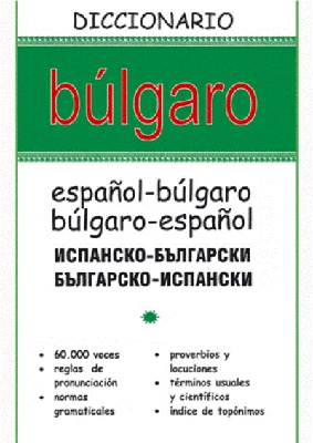 Diccionario Búlgaro-Español Español-Búlgaro