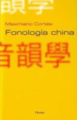 Fonología china características