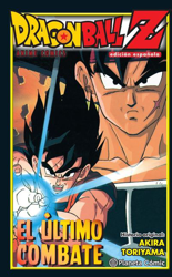 Dragon Ball Z. El último combate en oferta