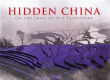 Hidden China en oferta