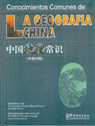 Geografía china características