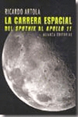 La carrera espacial