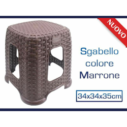 Sgabello Basso Marrone en oferta